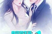 娱乐吃瓜君仙子是谁啊小说,揭秘仙子身份之谜