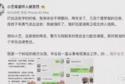 娱乐圈吃瓜心声系统文