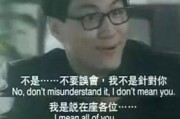 吃瓜娱乐蜀黍是谁的台词,他是谁？背后故事大揭秘