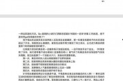 娱乐圈八卦吃瓜文档,娱乐圈八卦风云录