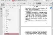 421娱乐圈吃瓜完整PDF阅读