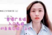 娱乐吃瓜粤语怎么说,粤语版“娱乐吃瓜”速成指南