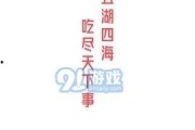 娱乐吃瓜酱名言大全集
